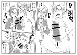 [Tsukikage Hisashi] Rico no Kyokon (Shingeki no Kyojin) page 4