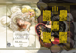 [AMEYAMA TELEGRAPH (Ameyama Denshin)] Ikaruga Noa no Idol Haisetsu Lesson (Jou) [Korean] [Digital] page 1