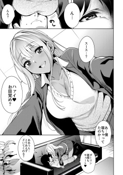 (C89) [Ink Complex (Tomohiro Kai)] 7SU2 (Tokyo 7th Sisters) page 4