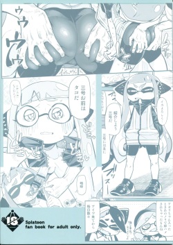 (C88) [Sakurai Dai Energy (Sakurai Energy)] Hero Kikiippatsu | The Hero's Critical Moment (Splatoon) [English] {thetsuuyaku} page 2