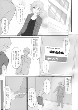 [r.i.s factory (Ruschuto)] Ps ANASTASIA (THE IDOLM@STER CINDERELLA GIRLS) [2015-11-30] page 2