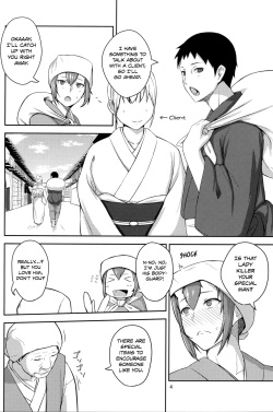 (C86) [Obumanjuu (obmas)] Oni No Himitsu | Oni's Secret [English] [Noraneko] page 3