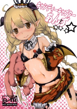 (C83) [D2 Algorithm (Rokuichi)] Candy Captor Anzu (THE iDOLM@STER CINDERELLA GIRLS) page 1