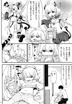 (C83) [D2 Algorithm (Rokuichi)] Candy Captor Anzu (THE iDOLM@STER CINDERELLA GIRLS) page 3