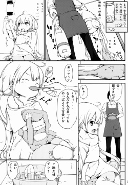 (C83) [D2 Algorithm (Rokuichi)] Candy Captor Anzu (THE iDOLM@STER CINDERELLA GIRLS) page 4