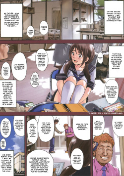(C83) [Kisidou (Takebayasi Hiroki, Kishi Kaisei)] 404 NOT FOUND C'-GIRL #83-1 [English] =SNP= page 5