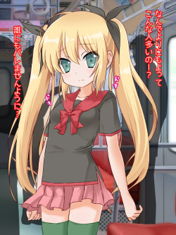 [GREEN STAR] Ore no Kawaii Namaiki Imouto ga, Chikan ni Anal o Ijirarete Kaettekita Moyou* page 9