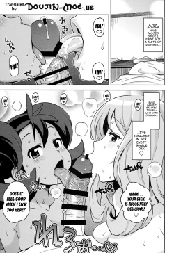 (COMIC1☆8) [Funi Funi Lab (Tamagoro)] Chibikko Bitch XY 2 (Pokémon) [English] [doujin-moe.us] page 4