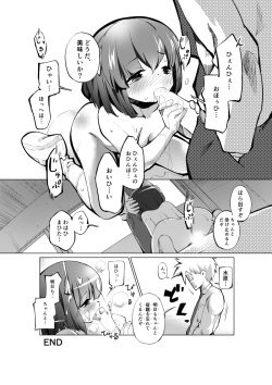 [Chi Jiazhu] 廊下に裸で立ってなさい page 4