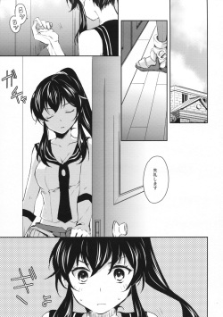 (COMIC1☆9) [Rosapersica (Ichinomiya)] Yoru Yahagi (Kantai Collection -KanColle-) page 4