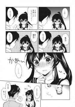 (COMIC1☆9) [Rosapersica (Ichinomiya)] Yoru Yahagi (Kantai Collection -KanColle-) page 6