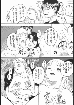 [Tail of Nearly (Waka)] Dokan 01 Tubasa (Kare Kano) page 9