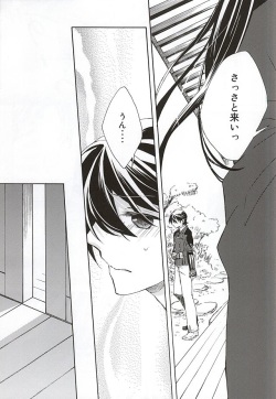 [Origotoh (Suehiro Yoshiyuki)] Mawata no Jubaku (Touken Ranbu) page 8