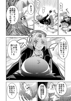 [Nisepakudo (Nisepakuman-san)] Tenryuu Saimin (Kantai Collection -KanColle-) [Digital] page 10