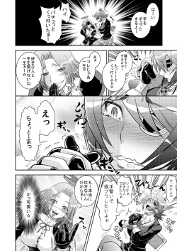 [Nisepakudo (Nisepakuman-san)] Tenryuu Saimin (Kantai Collection -KanColle-) [Digital] page 8