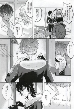 (SPARK10) [Haramushi. (Kasaoka Shinichi)] Kyuuketsuki no Oshigoto (Ensemble Stars!) page 4