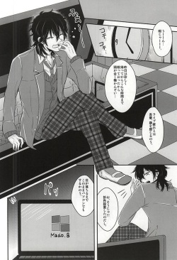 (SPARK10) [Haramushi. (Kasaoka Shinichi)] Kyuuketsuki no Oshigoto (Ensemble Stars!) page 5