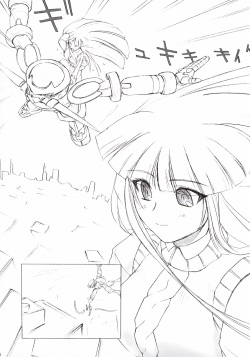 (C64) [Poyopacho (UmiUshi)] Poyopacho Storm (Gad Guard) page 7