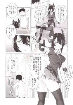 (C89) [Kouchaya (Ootsuka Kotora)] Tenryuu mo Tokkunsuruze! (Kantai Collection -KanColle-) page 9