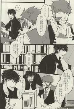 (BLOODYZONE) [ROOST (Haruka)] PRIVATE LESSONS (Kekkai Sensen) page 3
