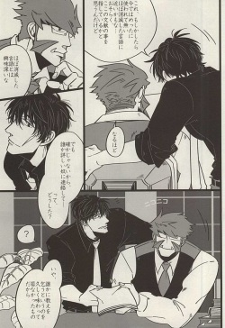 (BLOODYZONE) [ROOST (Haruka)] PRIVATE LESSONS (Kekkai Sensen) page 4