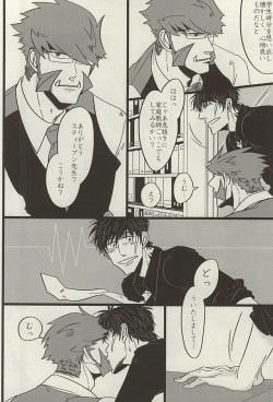 (BLOODYZONE) [ROOST (Haruka)] PRIVATE LESSONS (Kekkai Sensen) page 5