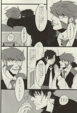 (BLOODYZONE) [ROOST (Haruka)] PRIVATE LESSONS (Kekkai Sensen) page 7