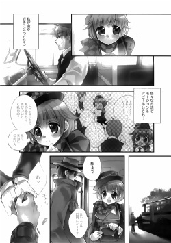 Manga Bangaichi 2010-04 page 10