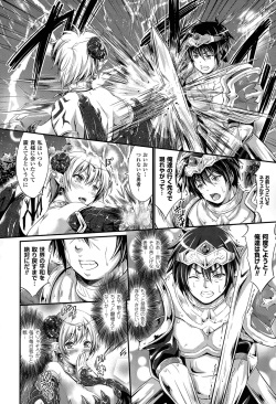 [Kimura Neito] Kuroki Hitsuji no Dinner Show page 2
