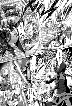 [Kimura Neito] Kuroki Hitsuji no Dinner Show page 3
