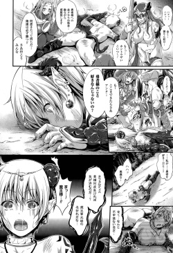 [Kimura Neito] Kuroki Hitsuji no Dinner Show page 4