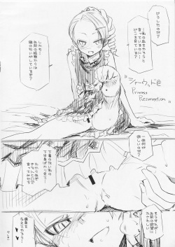 (C75) [KEY TRASH, unaji-mir (Hikagi Tatsuhiko, unaji)] waste trash &amp; Suzu no Makanai (Various) page 4