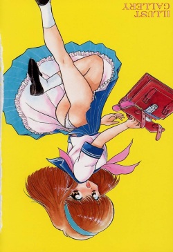 [Ayano Rei] Nurse Angel page 4