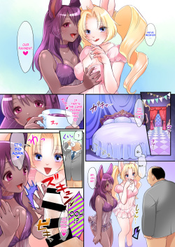 [Miyubi (Kiichi)] welcome [English] [biribiri] [Digital] page 5