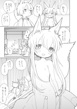 [we53] 昔話 (Vocaloid) page 1