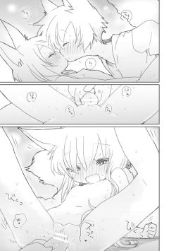 [we53] 昔話 (Vocaloid) page 5