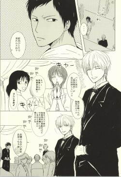 (SPARK7) [hana*Gallery (Haruno Hanako)] HUG!! (Kuroko no Basuke) page 4