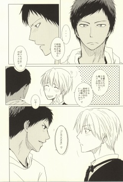 (SPARK7) [hana*Gallery (Haruno Hanako)] HUG!! (Kuroko no Basuke) page 5