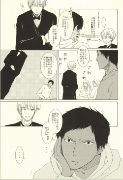 (SPARK7) [hana*Gallery (Haruno Hanako)] HUG!! (Kuroko no Basuke) page 6