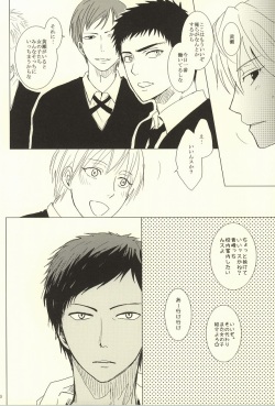 (SPARK7) [hana*Gallery (Haruno Hanako)] HUG!! (Kuroko no Basuke) page 7