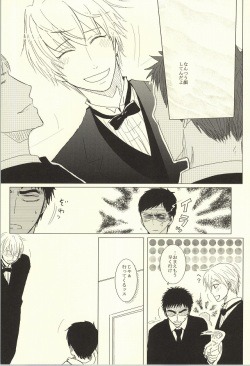 (SPARK7) [hana*Gallery (Haruno Hanako)] HUG!! (Kuroko no Basuke) page 8