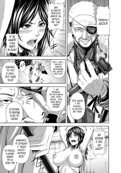 [R-gen] Ikusaotome no Kainin Choukyou | The Battle Maiden's Conception Training (2D Comic Magazine Kedakai Onna ni Nakadashi Haramase!) [Russian] [Hentai Master] page 4