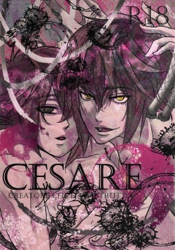 [skinboy (Hadao)] CESARE (Yu-Gi-Oh! GX) page 1