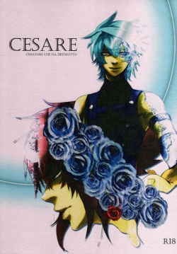 [skinboy (Hadao)] CESARE (Yu-Gi-Oh! GX) page 2