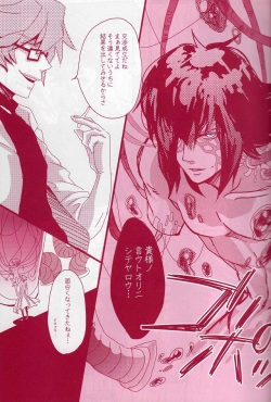 [skinboy (Hadao)] CESARE (Yu-Gi-Oh! GX) page 5