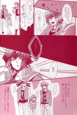 [skinboy (Hadao)] CESARE (Yu-Gi-Oh! GX) page 6