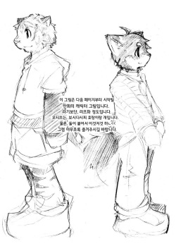 (C69) [Harugoya (Harusuke)] Harubon 2 [Korean] [아케미] page 3