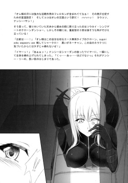 (C88) [Yume-zakura (Yumemi, Kakugari Ani)] Nancy Lee From Usuihon (Ninja Slayer) page 5