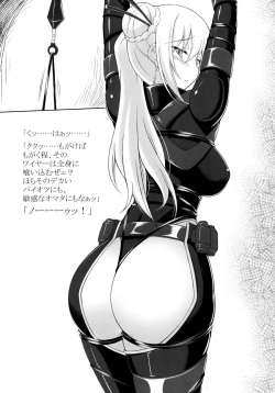 (C88) [Yume-zakura (Yumemi, Kakugari Ani)] Nancy Lee From Usuihon (Ninja Slayer) page 6