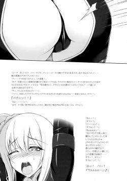 (C88) [Yume-zakura (Yumemi, Kakugari Ani)] Nancy Lee From Usuihon (Ninja Slayer) page 7